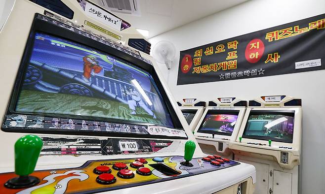 서울 동대문구 청량오락실에서 스트리트 파이터 2 오락기가 구동되고 있다.