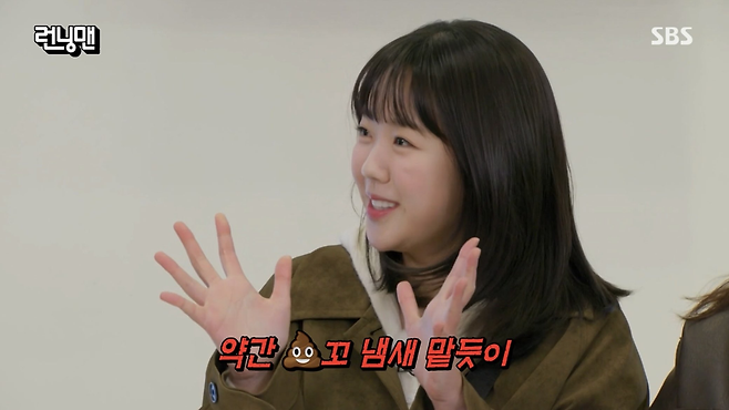 SBS 예능 ‘런닝맨’