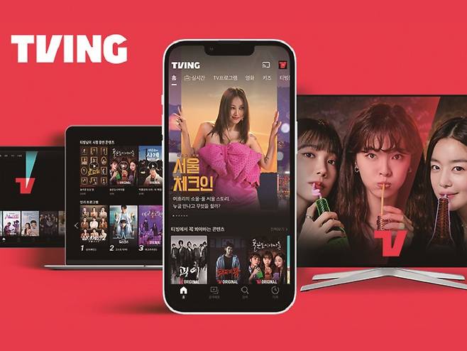 티빙의 MAU가 계속해서 감소하고 있다.[사진 | 티빙 제공]