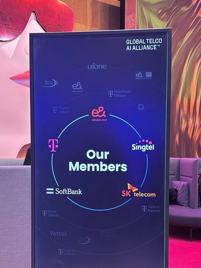 도이치텔레콤 부스 [촬영 조현영]