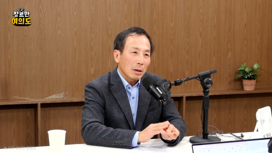 류혁 전 법무부 감찰관