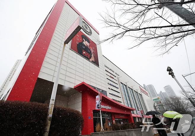 기업회생절차 개시를 신청한 4일 오전 서울 영등포구 홈플러스 영등포점 모습. 2025.3.4/뉴스1 ⓒ News1 오대일 기자