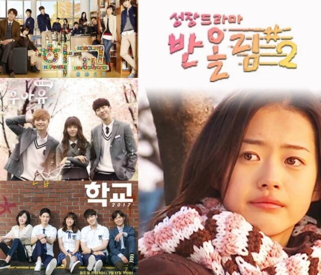 KBS는 과거 '학교' 시리즈를 꾸준히 선보인 데 이어 중학생들의 이야기를 담은 '반올림'도 제작했다. /각 포스터