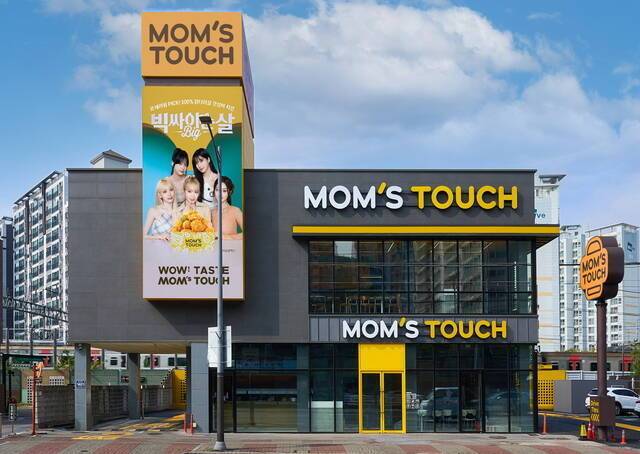 맘스터치 일부 매장이 배달 메뉴 가격을 매장가보다 높게 책정하는 '이중가격제'를 도입했다. /맘스터치