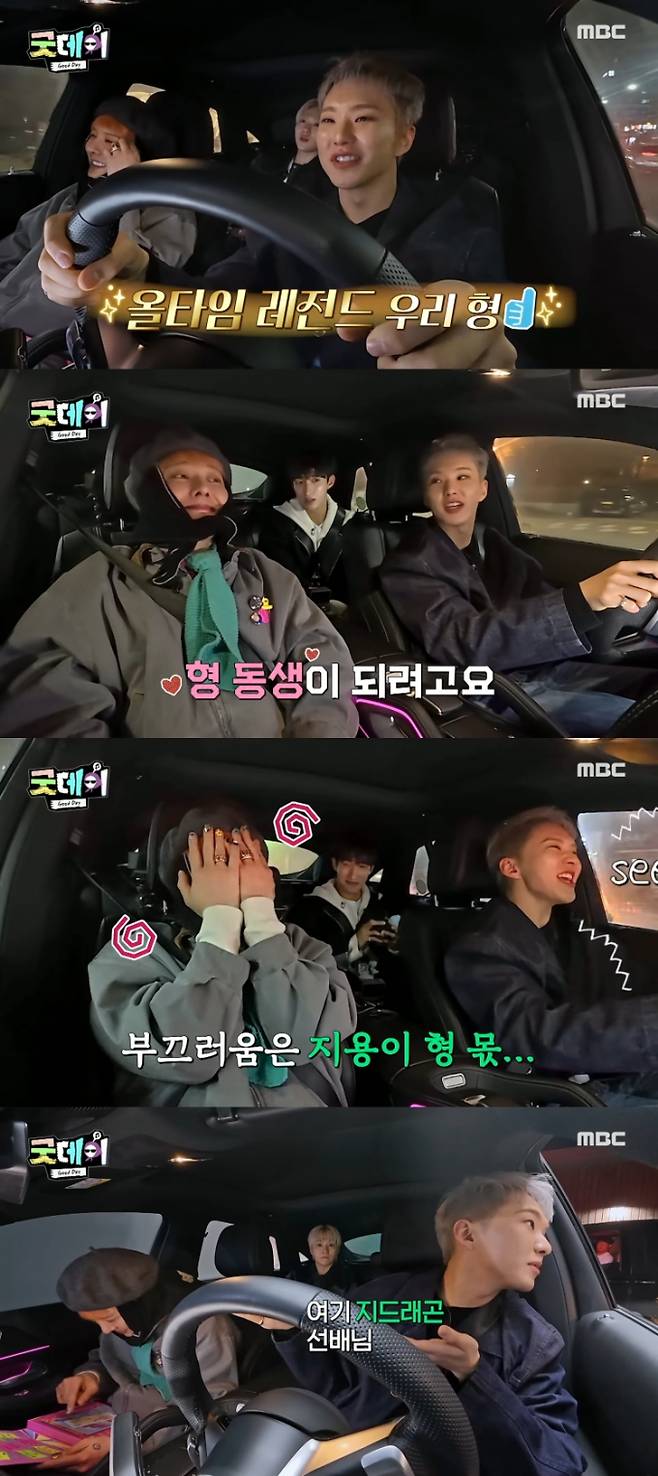 출처: MBC ‘굿데이’