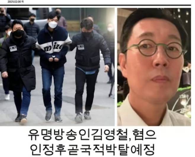 김영철이 8일 자신의 인스타그램에 가짜뉴스 화면을 캡처해 올렸다./인스타그램