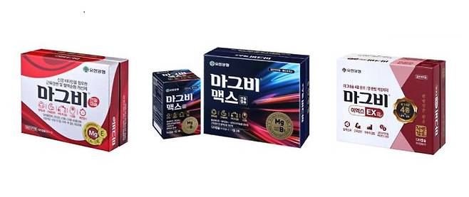 (왼쪽부터) 마그비, 마그비맥스, 마그비이엑스 ⓒ알피바이오