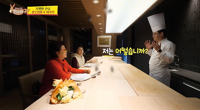 여배우가 직접 공개 구혼 시켜주고 있다는 남자 셰프
