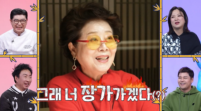 여배우가 직접 공개 구혼 시켜주고 있다는 남자 셰프