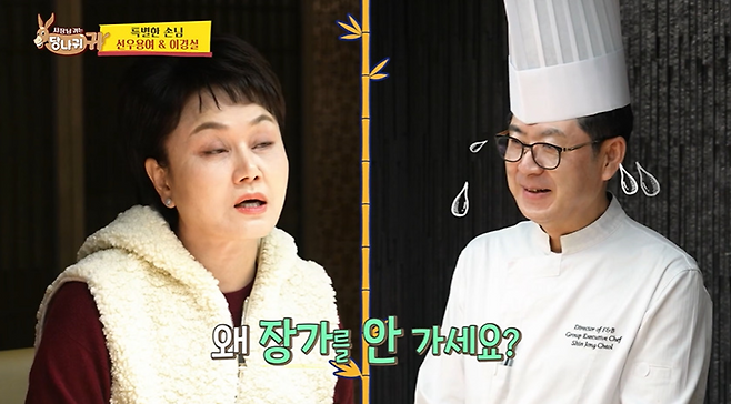 여배우가 직접 공개 구혼 시켜주고 있다는 남자 셰프