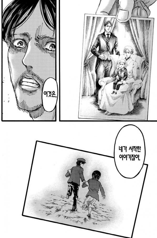 7feb8604b18369f523eb8396429c701899d8bcab3881cbfd1df828b01cf71663a6f259bc9c6bad9485584aeff18d8dfc466b6d36 스포) 진격의거인 작가의 중의적 연출 .jpg