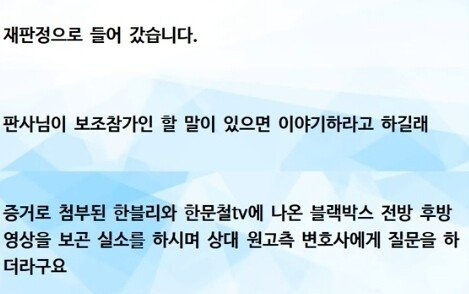 Screenshot_20250310_195125_YouTube.jpg 사이드미러 스친거에 한방병원 간 사람 근황 ㄷㄷㄷ