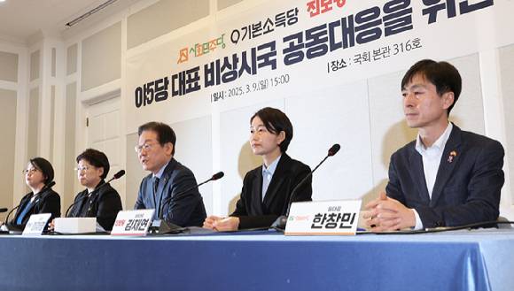 더불어민주당 이재명 대표가 9일 서울 여의도 국회에서 열린 비상시국 공동대응을 위한 야 5당 원탁회의에서 발언하고 있다. 왼쪽부터 기본소득당 용혜인 대표, 조국혁신당 김선민 대표 권한대행, 더불어민주당 이재명 대표, 진보당 김재연 상임대표, 사회민주당 한창민 대표. 2025.3.9 [사진=연합뉴스]