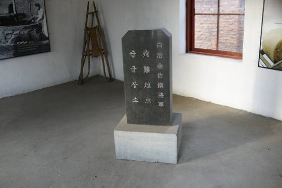 중국 길림성 해림현에 있는 김좌진 장군의 순국 장소. 장군은 이곳에서 공산주의자의 흉탄에 맞아 숨을 거뒀다. [사진 김석동]