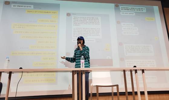 ADOR CEO Min Hee-jin stood up to explain her KakaoTalk messages she had with the chairman of HYBE, Bang Si-hyuk [NEWS1]