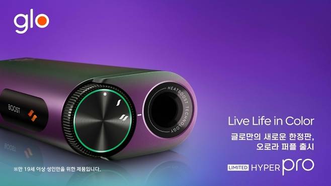 /사진제공=BAT로스만스