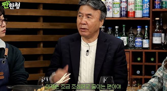 채널 ‘짠한형’ 캡처