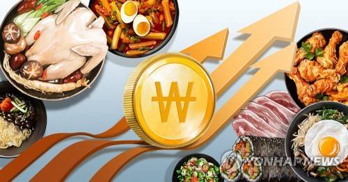 [연합뉴스 제공]