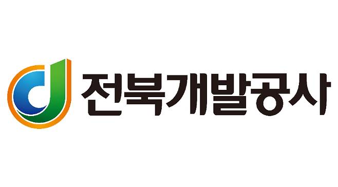 전북개발공사 CI. 전북개발공사 제공