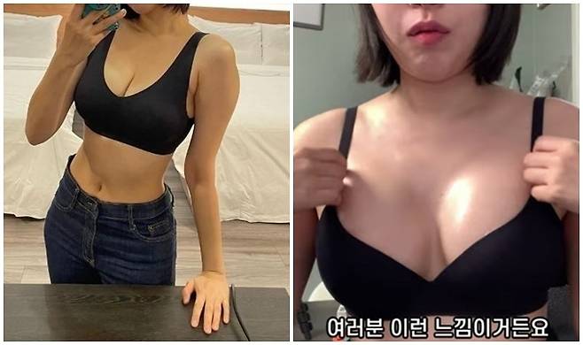 이세영 인스타그램 캡처, 유튜브 채널 ‘영평티비’ 캡처