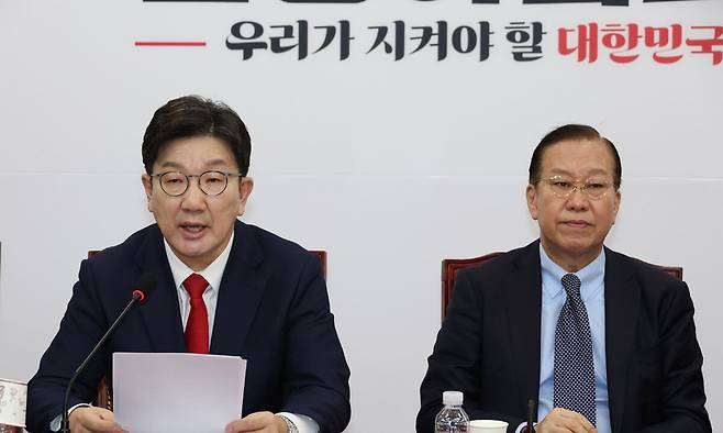 권성동 국민의힘 원내대표가 10일 오전 서울 여의도 국회에서 열린 비상대책위원회의에서 발언하고 있다. 오른쪽은 권영세 비대위원장. 뉴스1