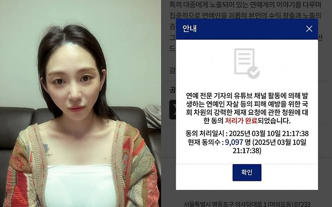 사진=권민아 SNS