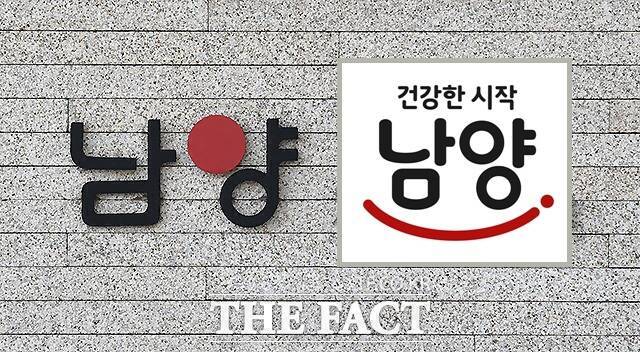 남양유업이 새로운 기업 로고(우측)와 슬로건을 공개하고 정기주주총회에서 퇴직금 지급 규정 개정을 예고하는 등 이전 경영진인 홍원식 전 회장 일가와 거리를 두면서 기업 이미지 개선에 힘쓰고 있다. /더팩트 DB