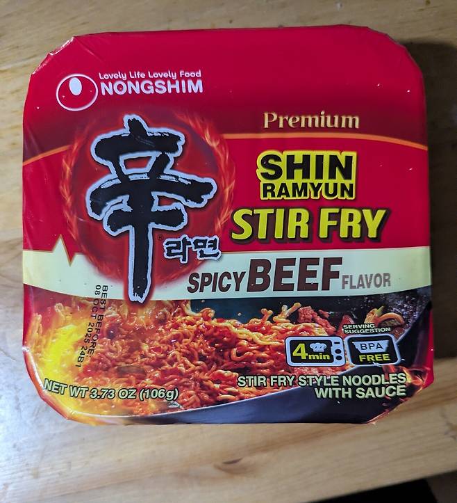 PXL_20250310_065149084.jpg 해외판 신라면 볶음 컵라면 후기