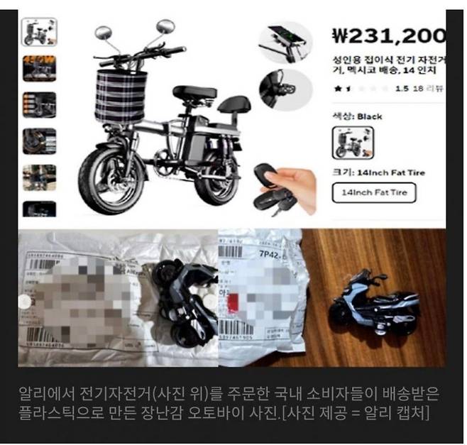 ea71f080fc224d428a208a1400308210.jpg 성인용 접이식 전기자전거