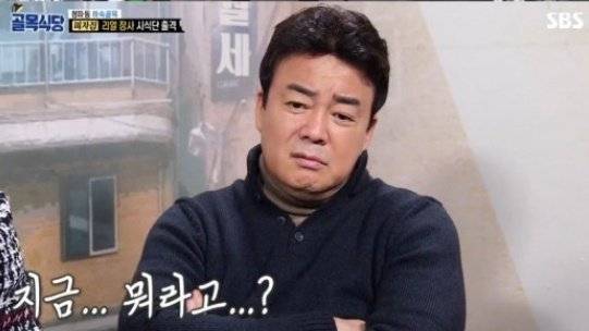 8119215352_486616_c04664a1475b59ff37441e74af6cc435.jpg 백종원, 농지법 위반 의혹에 "법령 인지 못해"에 한마디하는 670만 유튜버