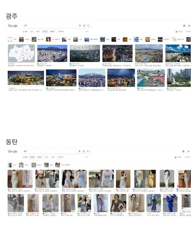 444.jpg 우리나라 도시별 이미지 .jpg