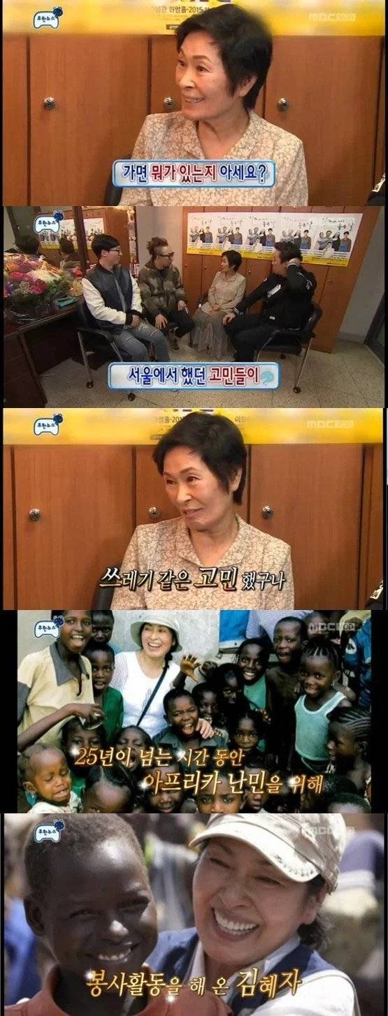 혜자푸드 (2).jpg 김혜자 "쓰레기 같은 고민했구나" 짤의 진실 ㄷㄷ