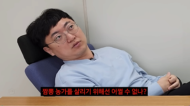 Screenshot_20250311_183442_YouTube.png 충주시 짬뽕 순두부 논란...jpg