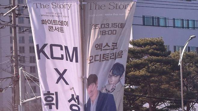 IMG_5600.jpeg 대구에 걸려있는 현수막