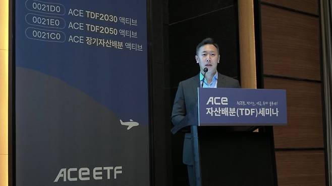 김장호 고려대학교 기술경영전문대학원 교수가 11일 서울 여의도 콘래드호텔에서 진행된 'ACE TDF ETF 신규상장 기념 세미나'에서 발언하고 있다. 한국투자신탁운용 제공