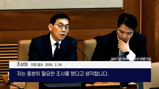 [논썰] 도이치 ‘판박이’ 삼부토건, 주가조작으로 물든 정권의 말로. 한겨레TV