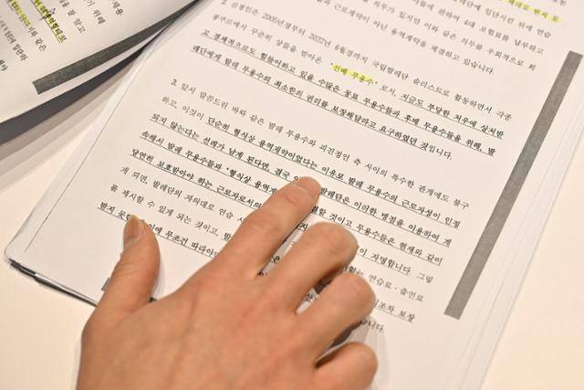 김희현 발레리노가 5일 '전 직장'인 세종문화회관을 상대로 서울지방고용노동청에 제기한 근로기준법 위반 진정서 내용을 살펴보고 있다. 김씨 측은 "형식상 용역 계약이었다는 이유로 발레 무용수의 근로자성이 인정되지 않는다는 선례가 남으면 발레단은 이러한 맹점을 계속 이용하고, 발레 무용수들은 근로자로서 최소한의 권리조차 보장받지 못할 것"이라고 주장하고 있다. 정다빈 기자