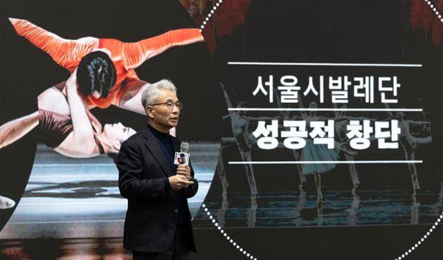 안호상 세종문화회관 사장이 올해 1월 21일 서울 용산구 노들섬 서울시발레단 스튜디오에서 열린 2025 세종시즌 사업발표회에서 세종문화회관 운영 성과 등을 소개하고 있다. 국내 3번째 공공 발레단으로 지난해 2월 창단한 서울시발레단은, 여타 공공예술단과 달리 단장과 정년 보장(정규직) 단원이 없고 매해 '시즌 무용수'를 새로 선발해 객원 무용수들과 함께 공연을 올리는 방식으로 운영된다. 뉴스1