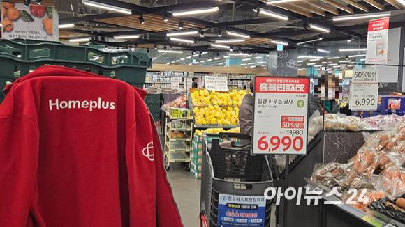 7일 홈플러스 잠실점 식품 코너에 소비자들이 물건을 둘러보고 있다.
