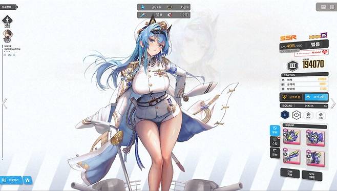 ▲ 초고성능의 3버스트 힐포터. 애장품을 끼면 딜까지 가능, 만능형 니케가 된다