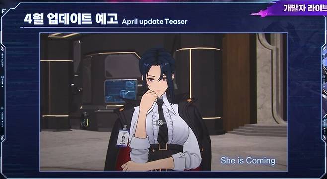 ▲ 로비의 그녀, 홍차 누나 서린이 신규 플레이어블 헌터로 합류