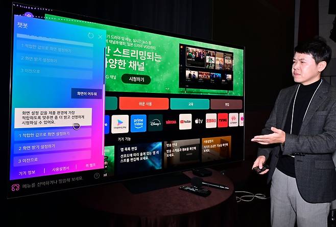 허승현 LG전자 AI서비스개발팀장이 매직 리모컨에 탑재된 AI 버튼을 통해 TV 사용 중 문의 사항이나 문제 발생 시 원인을 분석하고 해결 방법을 제시하는 ‘AI 챗봇’ 기능을 시연하고 있다. 사진=LG전자