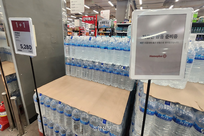 서울시내 한 홈플러스 매장에 롯데칠성의 생수 제품이 빠져 있다. 이성희 기자