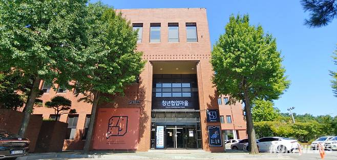 &nbsp;경기 시흥시 대야동에 위치한 청년협업마을. 시흥시&nbsp;