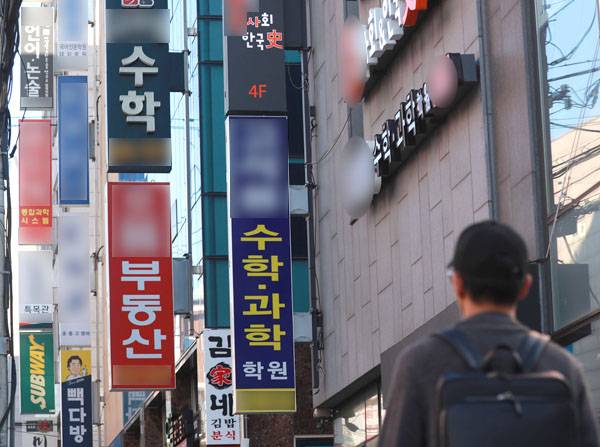 ▲ 서울 대치동 학원가. ⓒ연합뉴스