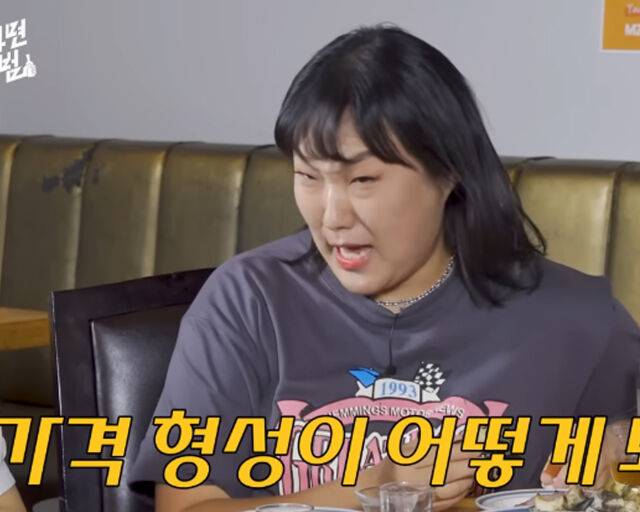 이수지가 쇼핑을 가서 가격을 깎는다고 말했다. / 유튜브 '취하면 사칭범' 캡처