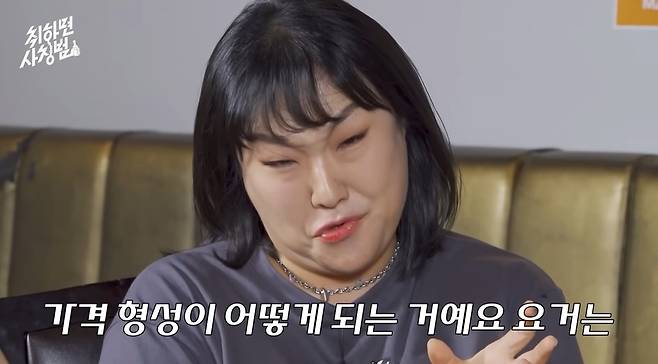 스튜디오 치카치카 ‘취하면 사칭범’ 영상 캡처