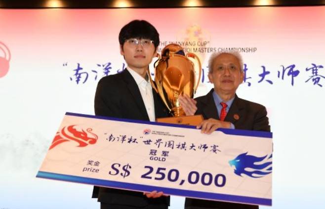 지난달 28일 싱가포르에서 열린 '제1회 난양배 월드바둑마스터스' 대회에서 우승을 차지한 신진서 9단이 우승 트로피와 함께 상금 25만 싱가포르 달러(약 2억 6000만 원)를 받은 후 기념 촬영을 하고있다. 한국기원 제공