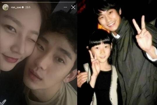 김새론 인스타그램 캡처, 온라인 커뮤니티 캡처