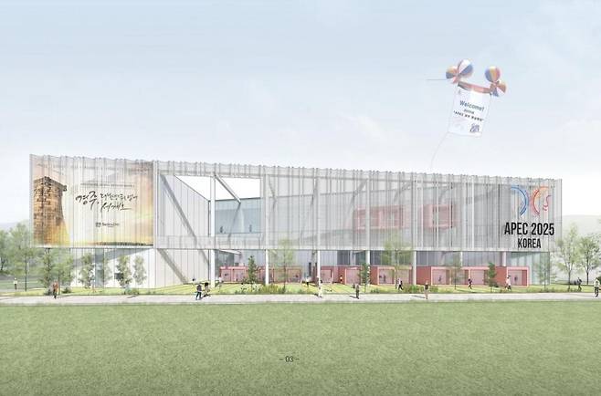 경주 에이펙 정상회의 국제미디어센터 투시도.